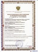 Официальный сайт Денас denaspkm.ru ДЭНАС-ПКМ (Детский доктор, 24 пр.) в Реже купить